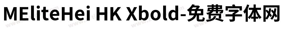 MEliteHei HK Xbold字体转换